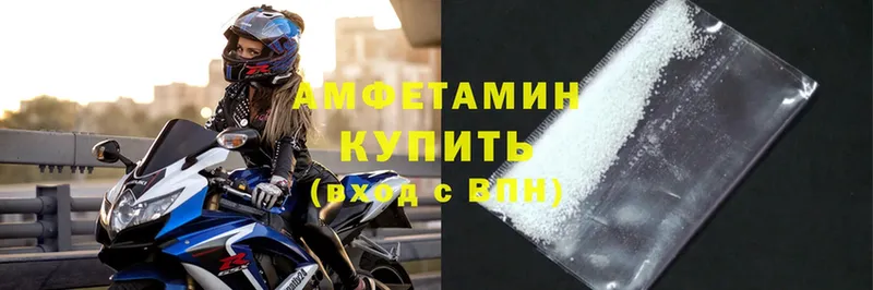 где найти   Нижнеудинск  Amphetamine 97% 