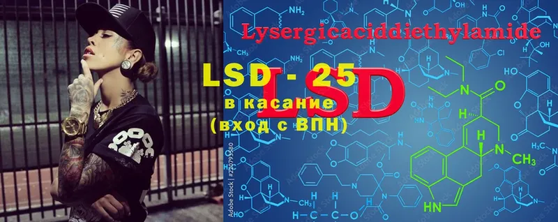 OMG зеркало  где купить наркоту  Нижнеудинск  LSD-25 экстази ecstasy 